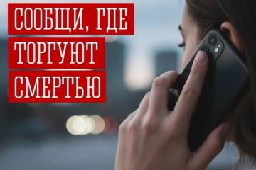 ����� � 20 ������ �� 1 ��� 2026 ���� "������, ��� ������� �������!"